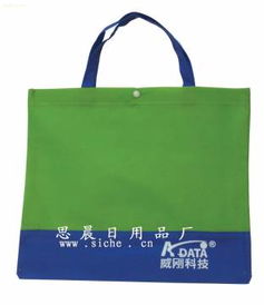 蒼南思晨日用品廠 專注打造優質廣告禮品，開啟日用百貨熱銷新篇章