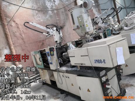 主營吹塑機 注塑機 吹瓶機 制品模具 原料及其他相關(guān)連產(chǎn)品的銷售及配套服務(wù) 化工機械網(wǎng)